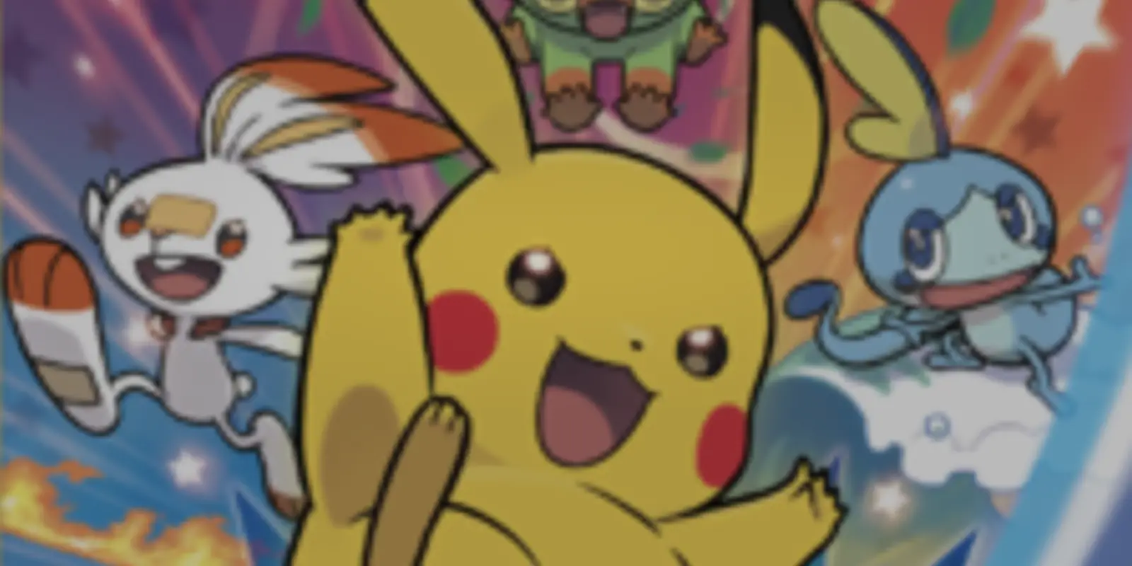 Sword & Shield Promo