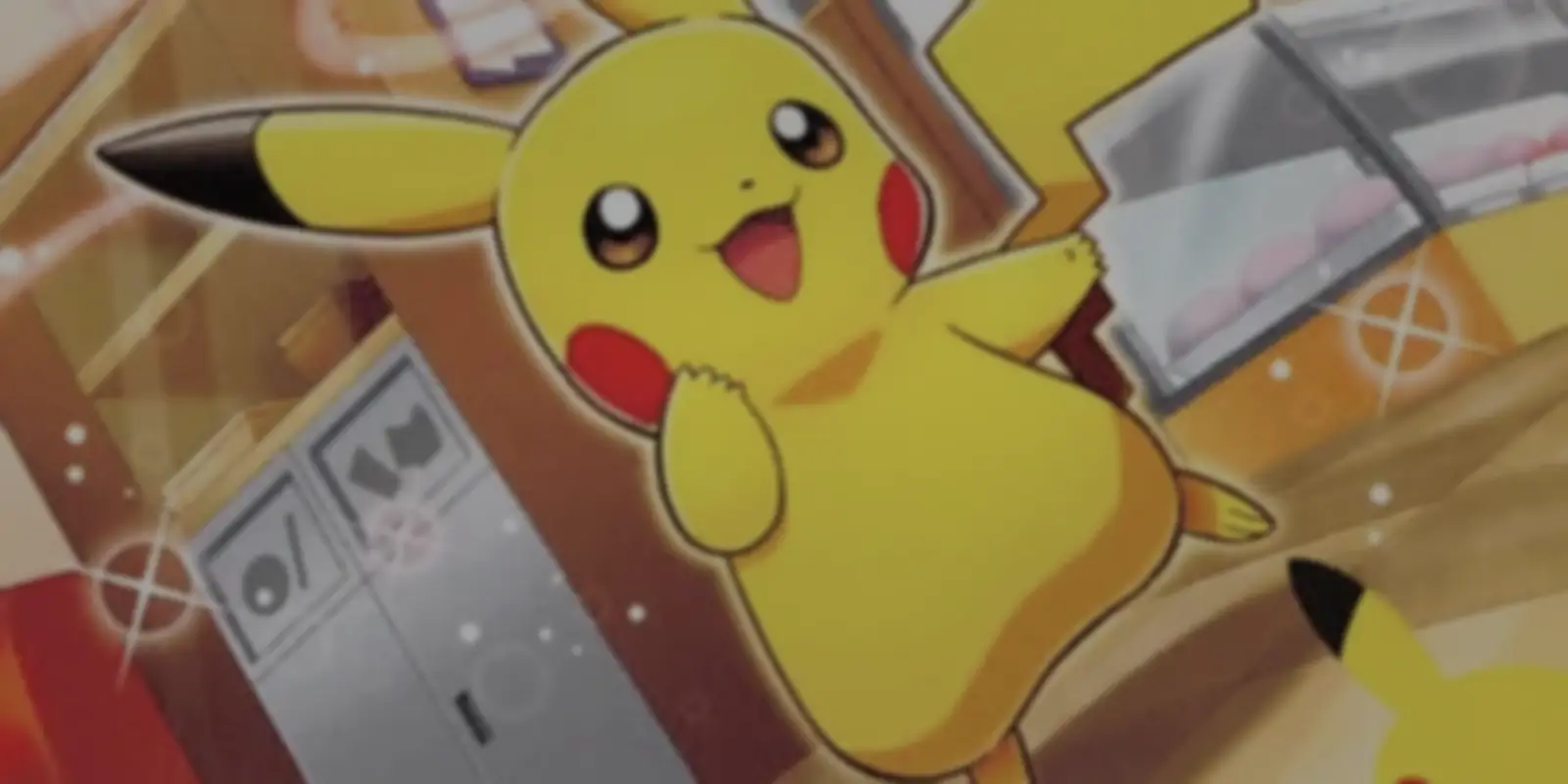 Mcdonald's 25th Anniversary