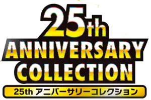Pokemon Japanese 25th Anniversary Collection