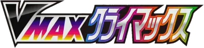 Pokemon Japanese VMAX Climax
