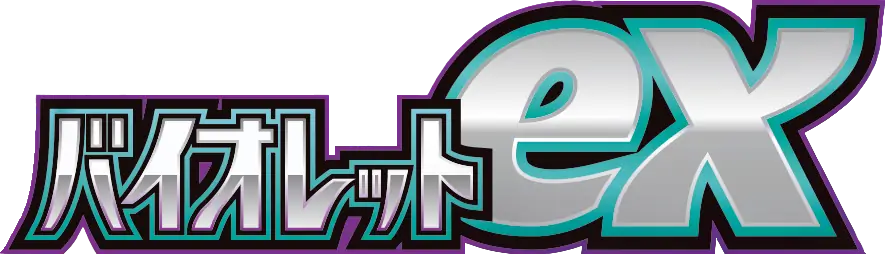 Pokemon Japanese Violet Ex