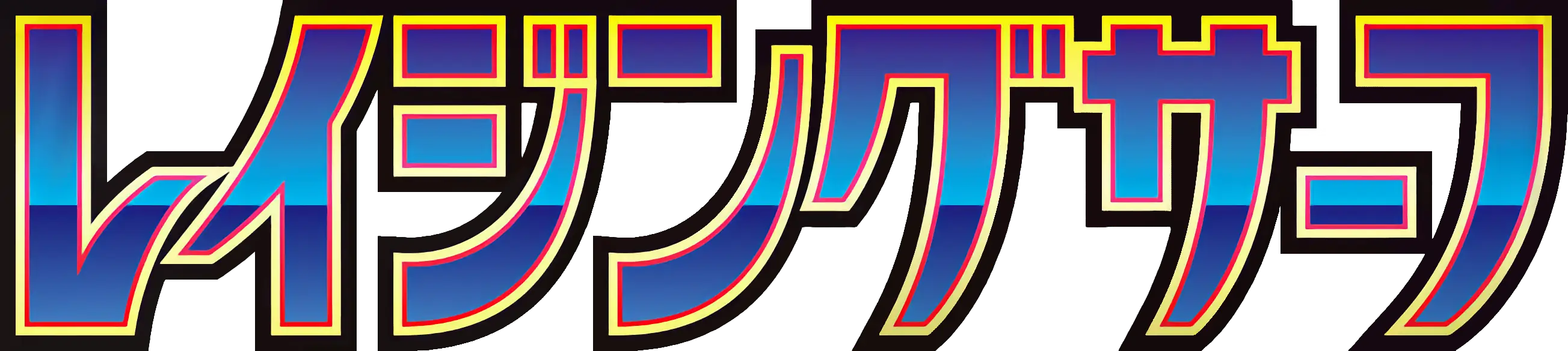 Pokemon Japanese Raging Surf