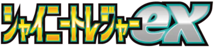 Pokemon Japanese Shiny Treasure ex