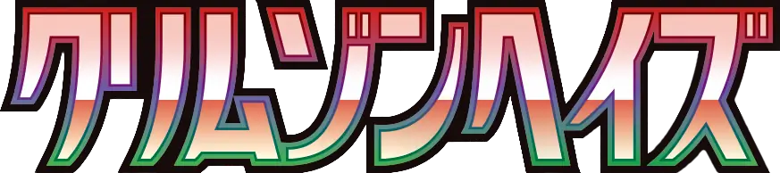 Pokemon Japanese Crimson Haze