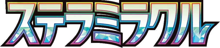 Pokemon Japanese Stellar Miracle