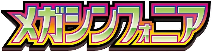 Pokemon Japanese Mega Symphonia